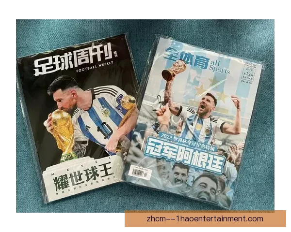 世界杯官方发布全新数字化赛事纪念册 致敬足球传奇与辉煌历史 世界杯官方发布全新数字化赛事纪念册 致敬足球传奇与辉煌历史
