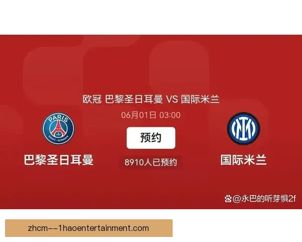即将开打欧冠淘汰赛豪门正面交锋赛程提醒积分榜格局再起波澜