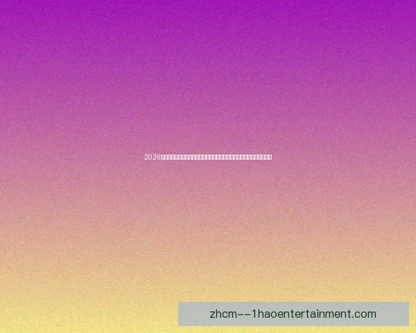 2026世界杯洲际附加赛将在墨西哥瓜达拉哈拉与蒙特雷展开争夺最后两个名额 2026世界杯洲际附加赛将在墨西哥瓜达拉哈拉与蒙特雷展开争夺最后两个名额